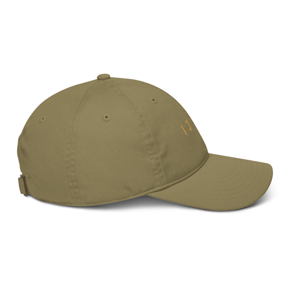 IJNA Founding Cap - Jungle